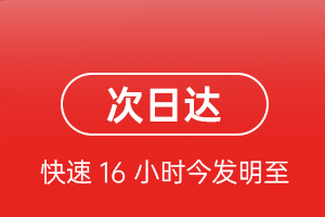 九寨黄龙航空运输航空货运 航空货运