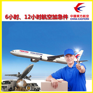 九寨黄龙航空运输公司谈空运的四大作用是什么